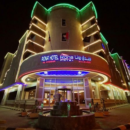 Rona Al Khobar Hotel Bagian luar foto