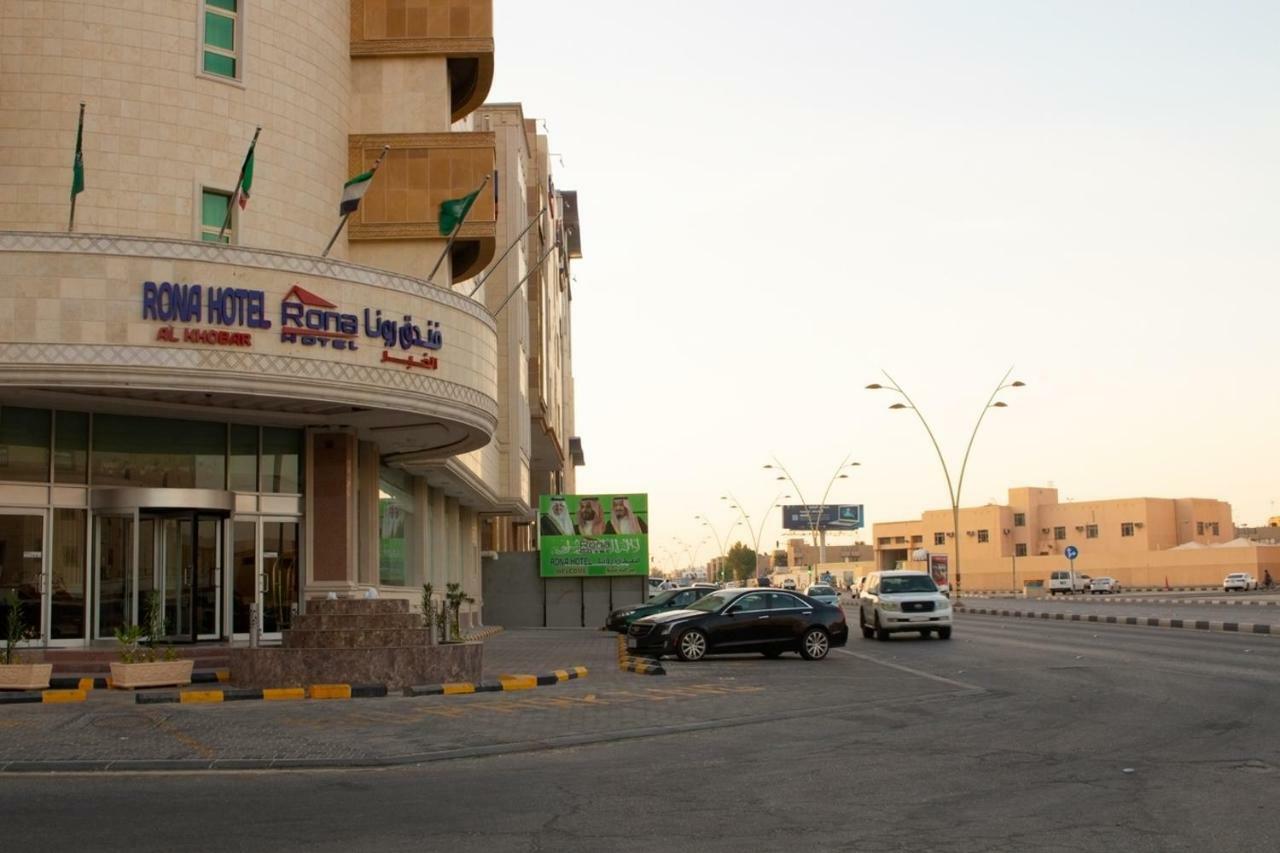 Rona Al Khobar Hotel Bagian luar foto